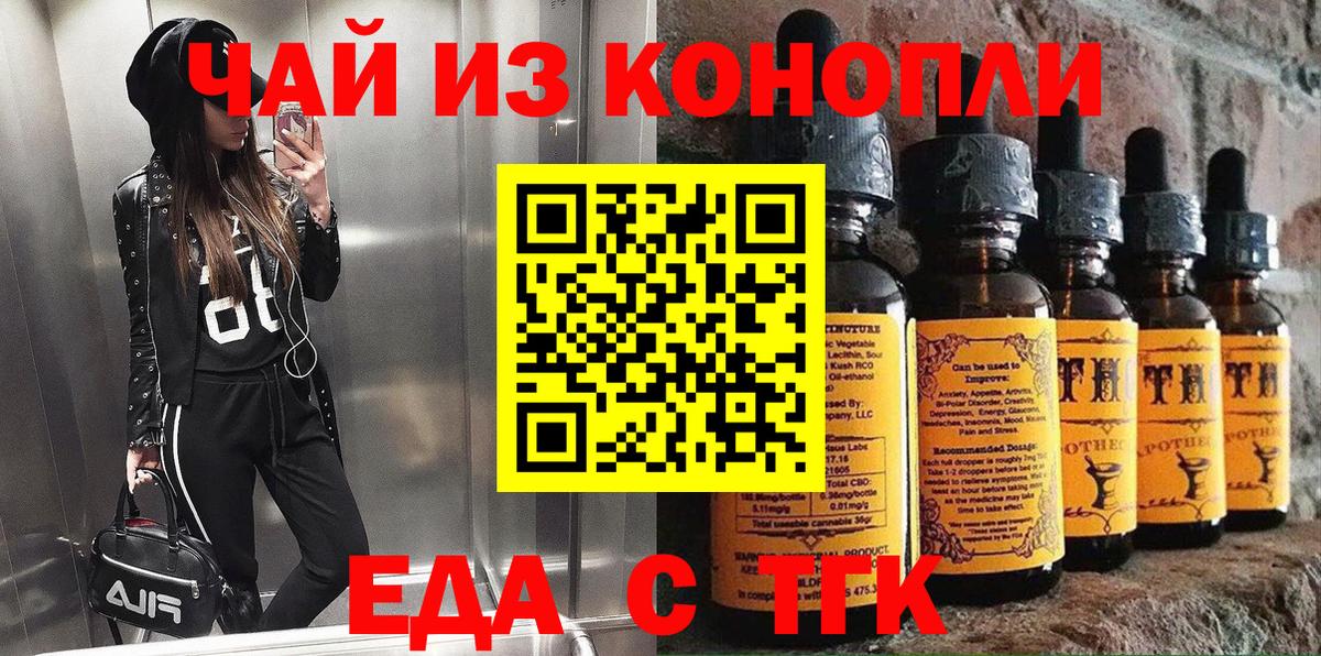 Canna-Cookies конопля  Вход с VPN  Ессентуки 