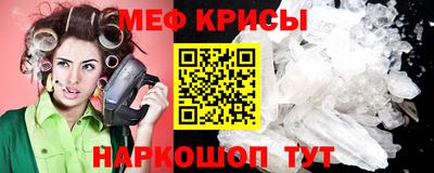 ГАЛЛЮЦИНОГЕННЫЕ ГРИБЫ Гулькевичи