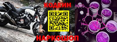 молекула духа Гудермес