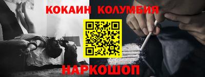 мефедрон Гуково