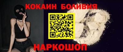 молекула духа Гудермес