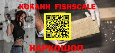 молекула духа Гудермес