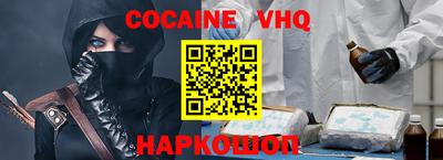 мефедрон Гуково