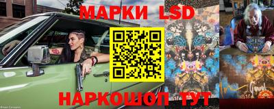 молекула духа Гудермес