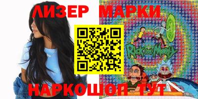 молекула духа Гудермес