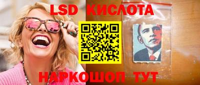 мефедрон Гуково