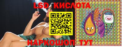 молекула духа Гудермес