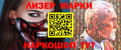 ГАЛЛЮЦИНОГЕННЫЕ ГРИБЫ Гулькевичи
