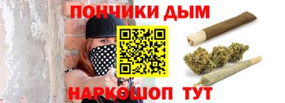мефедрон Гуково