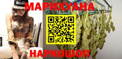 мефедрон Гуково