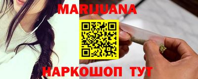 ГАЛЛЮЦИНОГЕННЫЕ ГРИБЫ Гулькевичи