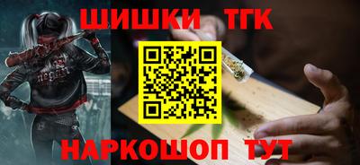 молекула духа Гудермес