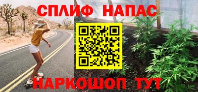 мефедрон Гуково