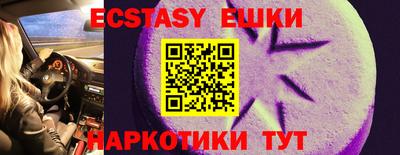ГАЛЛЮЦИНОГЕННЫЕ ГРИБЫ Гулькевичи