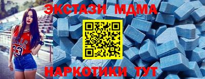 молекула духа Гудермес