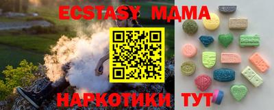 мефедрон Гуково
