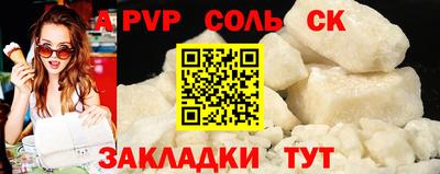 ГАЛЛЮЦИНОГЕННЫЕ ГРИБЫ Гулькевичи