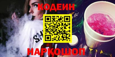 ГАЛЛЮЦИНОГЕННЫЕ ГРИБЫ Гулькевичи
