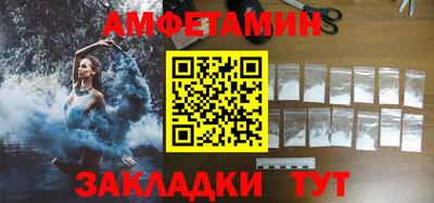 мефедрон Гуково