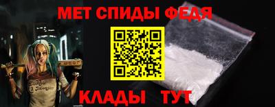 мефедрон Гуково