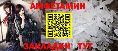 молекула духа Гудермес