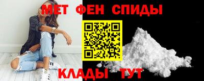 мефедрон Гуково