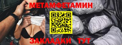 молекула духа Гудермес