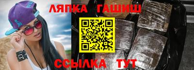 мефедрон Гуково
