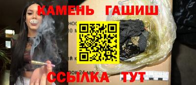 мефедрон Гуково