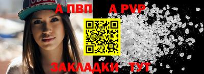 молекула духа Гудермес