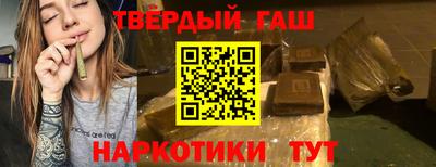 молекула духа Гудермес