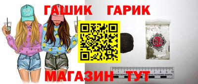ГАЛЛЮЦИНОГЕННЫЕ ГРИБЫ Гулькевичи