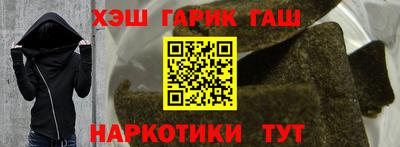 мефедрон Гуково