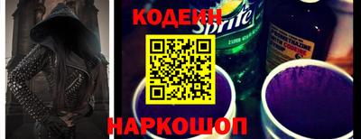 ГАЛЛЮЦИНОГЕННЫЕ ГРИБЫ Гулькевичи