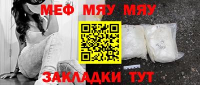 молекула духа Гудермес