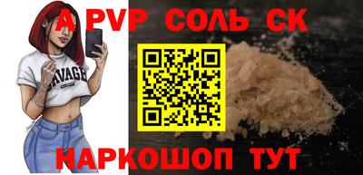 мефедрон Гуково