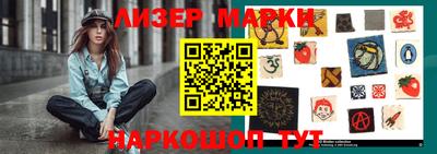 мефедрон Гуково