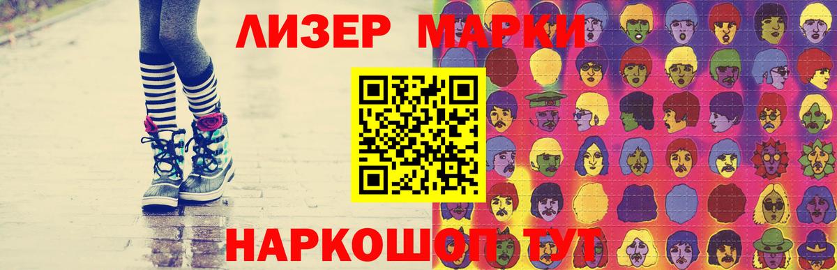 Меф мяу мяу Ессентуки