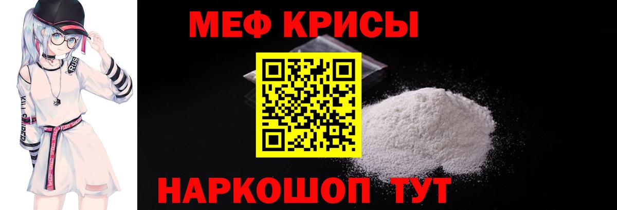 LSD-25  Ессентуки  NBOMe  Гашиш  МЕФ кристаллы  Конопля  Вход с VPN 