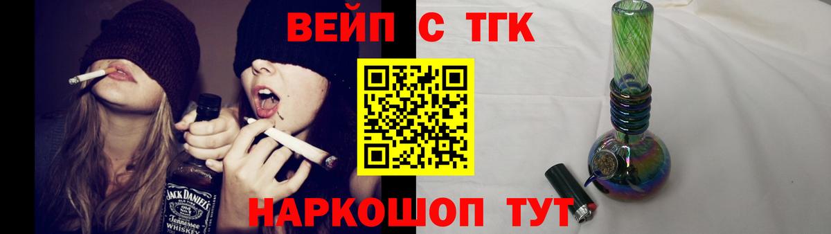 Дистиллят ТГК гашишное масло Ессентуки