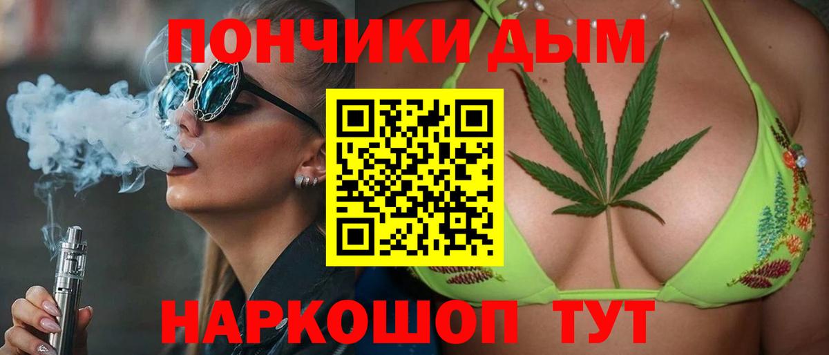 Марихуана OG Kush  Вход с VPN  Ессентуки  Бошки марихуана White Widow  Марихуана семена 